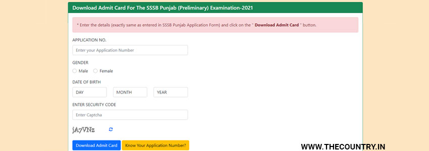 How to download Admit Card