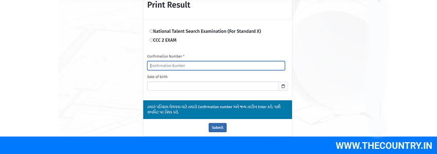 How to check NMMS Gujarat Result