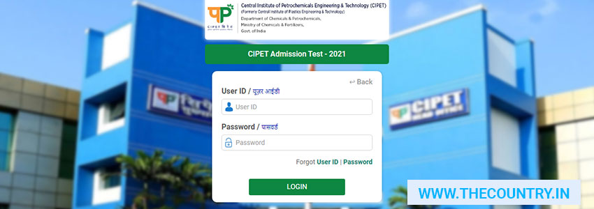 How to download CIPET Admit Card
