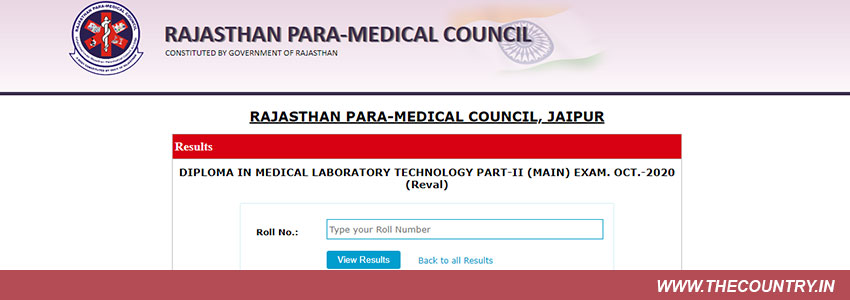 How to check RPMC Result