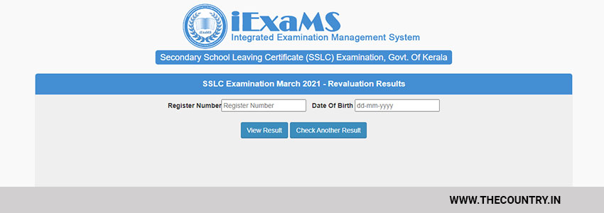 How to check SSLC Revaluation Result, How to check SSLC Result 