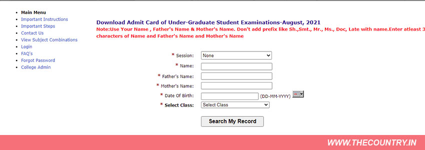 How to download ugexam.puchd.ac.in Admit Card